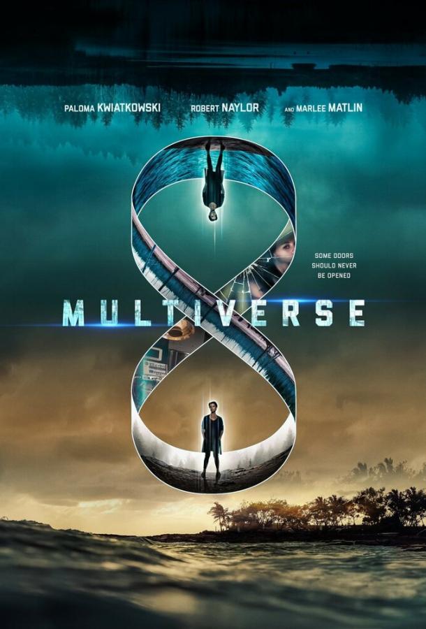 Фильм Мультивселенная (2019) смотреть онлайн в качестве FHD